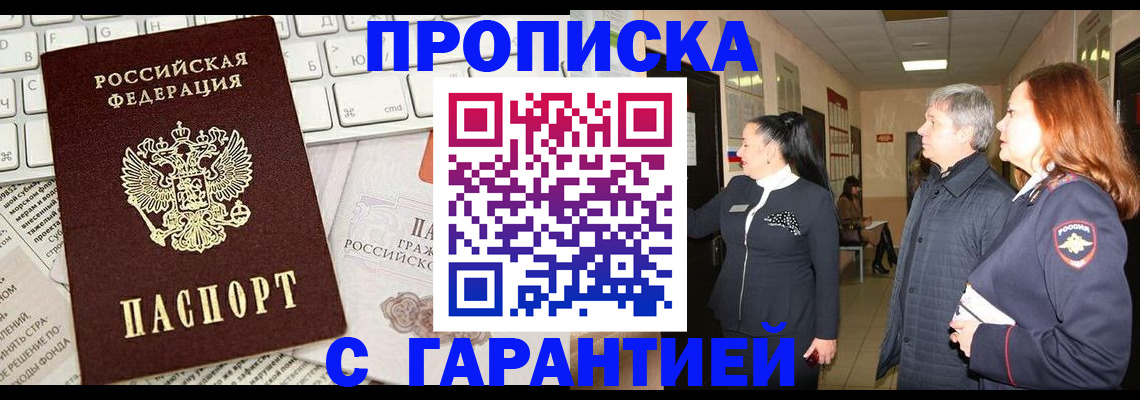 миграционный учет в Навашино