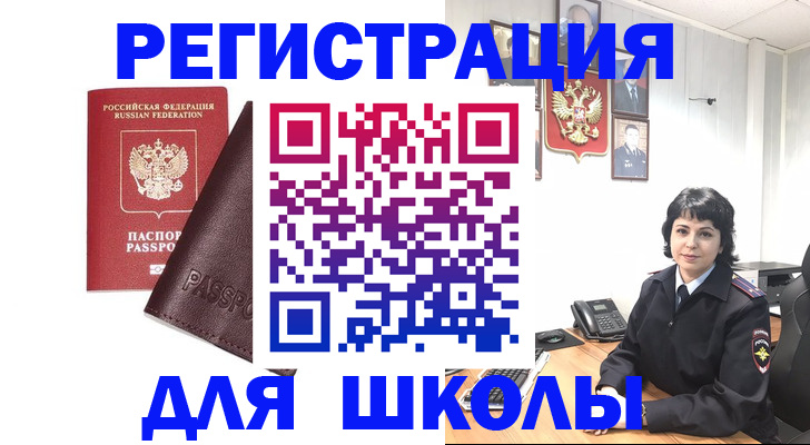 где прописаться в Навашино